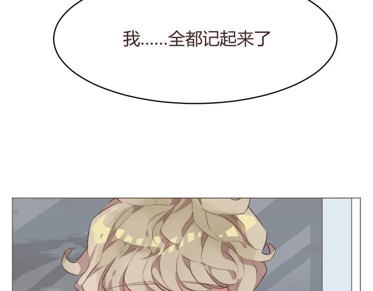 最终话 -----谢谢大家一直以来的陪伴 第15页