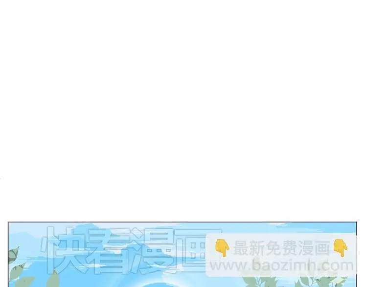 最终话 -----谢谢大家一直以来的陪伴 第25页