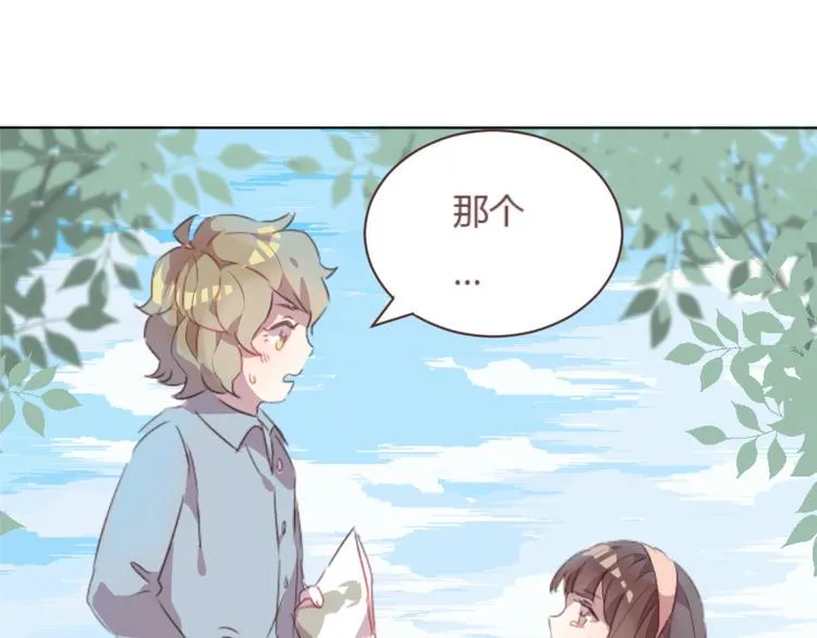 最终话 -----谢谢大家一直以来的陪伴 第31页
