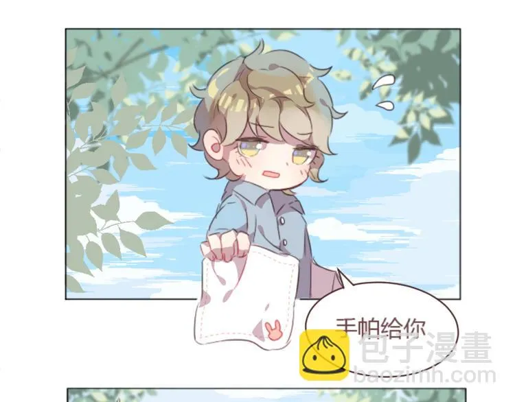 最终话 -----谢谢大家一直以来的陪伴 第33页