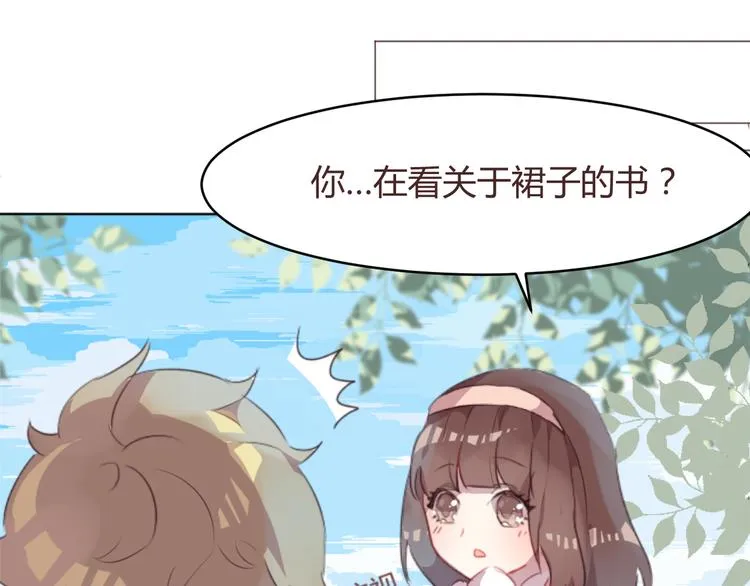 最终话 -----谢谢大家一直以来的陪伴 第35页