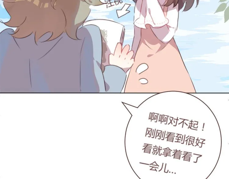 最终话 -----谢谢大家一直以来的陪伴 第36页