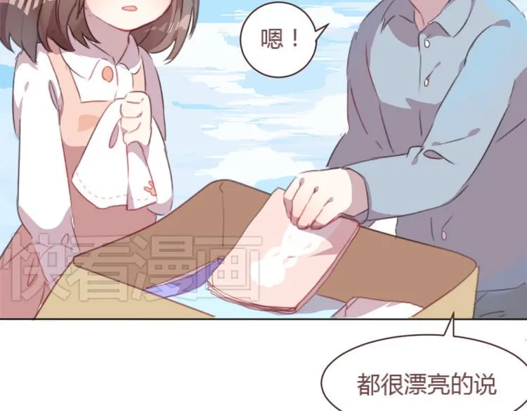 最终话 -----谢谢大家一直以来的陪伴 第38页