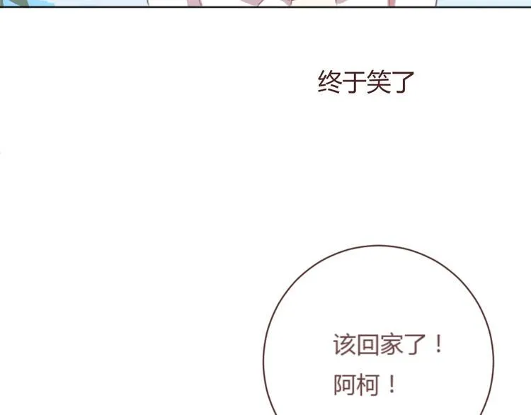 最终话 -----谢谢大家一直以来的陪伴 第40页