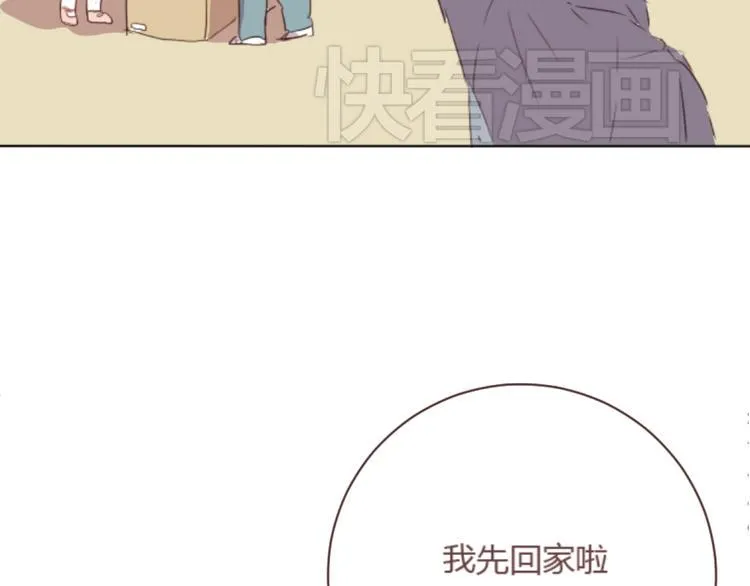 最终话 -----谢谢大家一直以来的陪伴 第42页