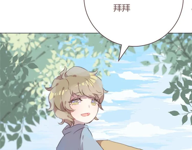 最终话 -----谢谢大家一直以来的陪伴 第43页