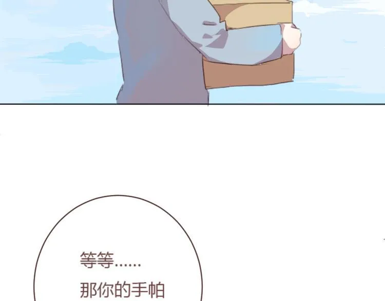 最终话 -----谢谢大家一直以来的陪伴 第44页
