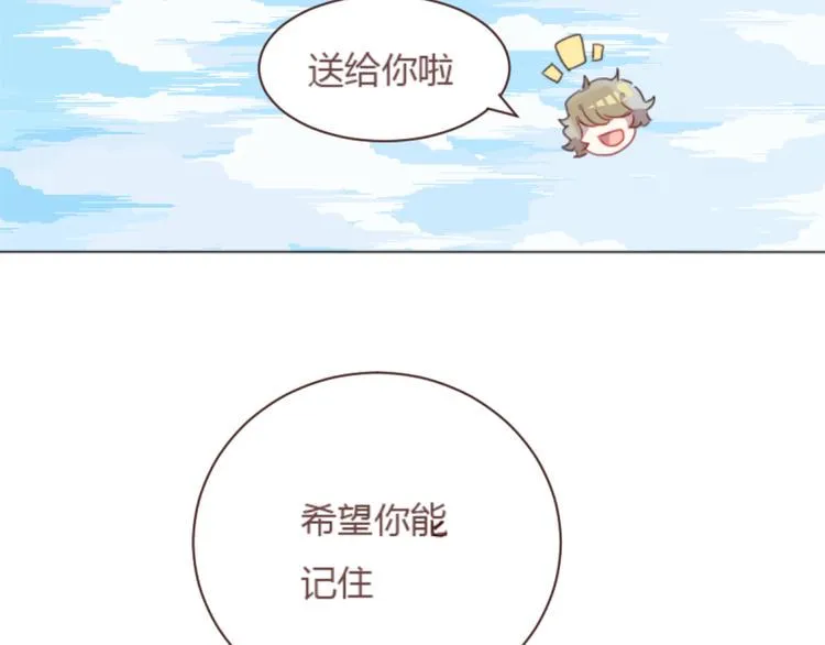最终话 -----谢谢大家一直以来的陪伴 第47页