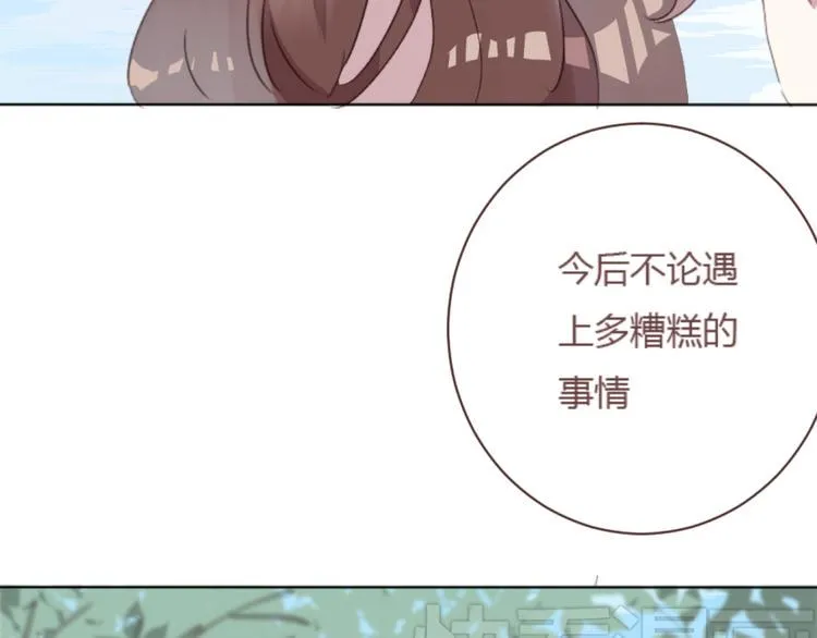 最终话 -----谢谢大家一直以来的陪伴 第49页