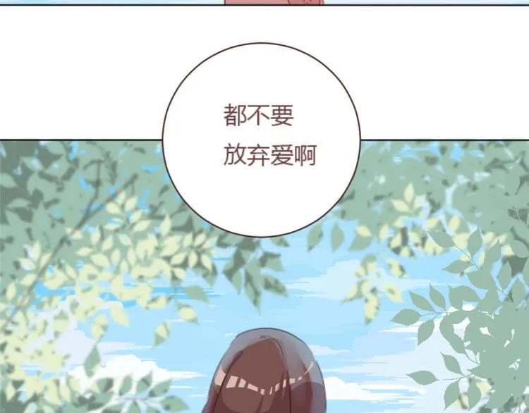 最终话 -----谢谢大家一直以来的陪伴 第51页