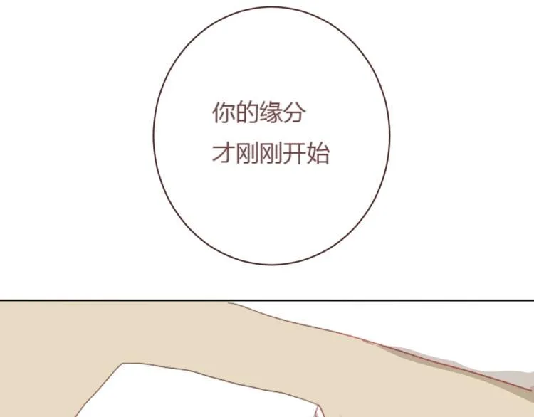 最终话 -----谢谢大家一直以来的陪伴 第53页