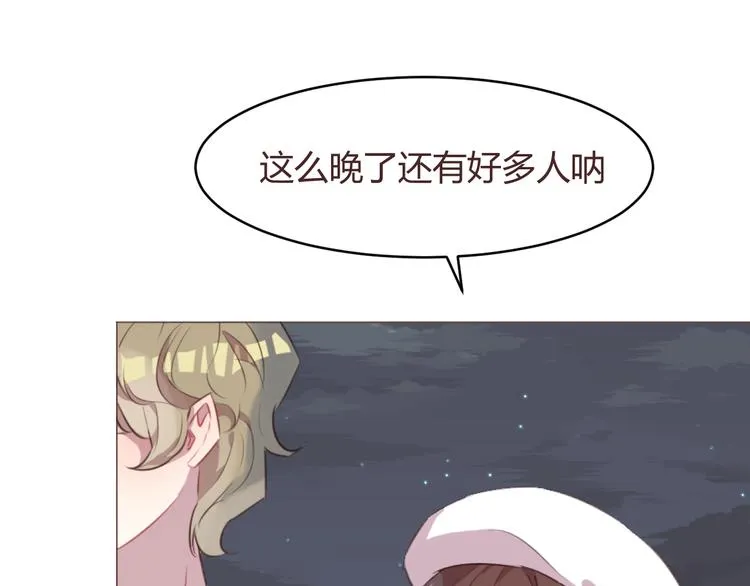 第60话 让我们开始吧 第4页