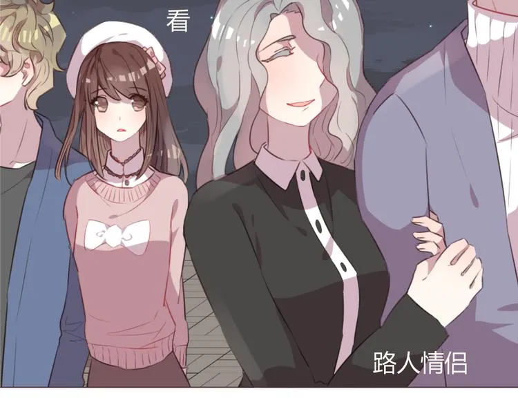 第60话 让我们开始吧 第7页