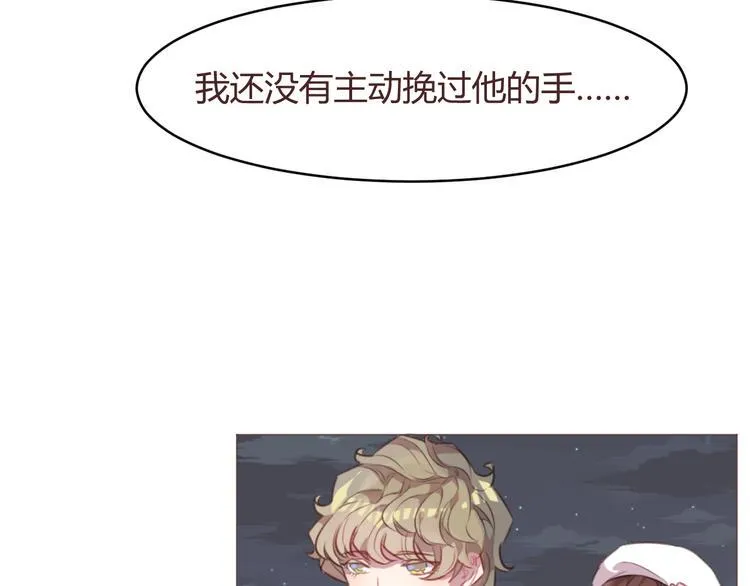 第60话 让我们开始吧 第12页