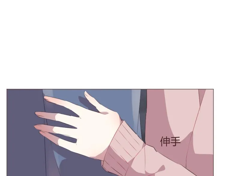 第60话 让我们开始吧 第14页