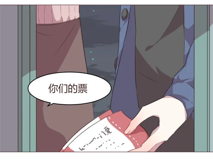第60话 让我们开始吧 第24页