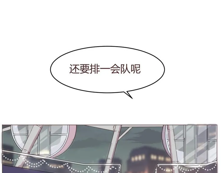 第60话 让我们开始吧 第25页