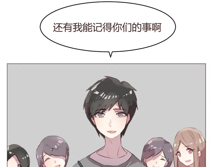 第60话 让我们开始吧 第29页