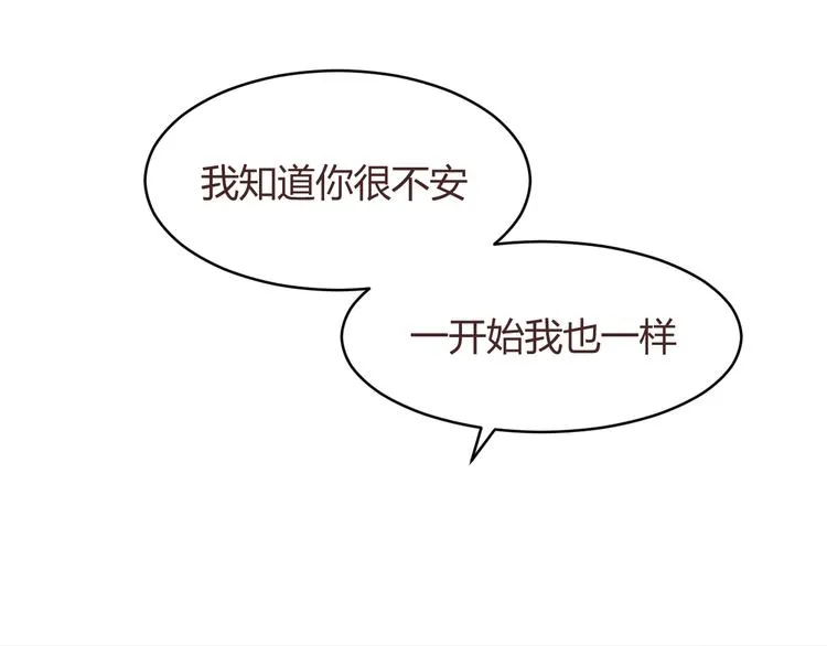 第60话 让我们开始吧 第46页