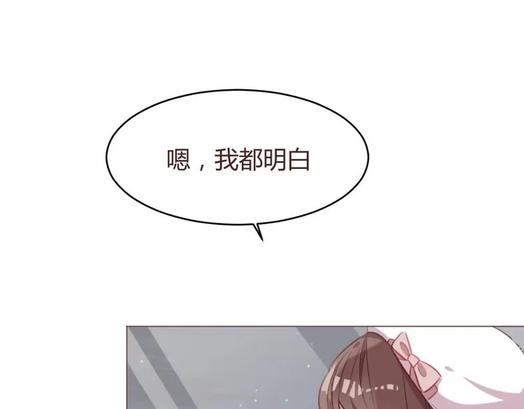 第60话 让我们开始吧 第50页