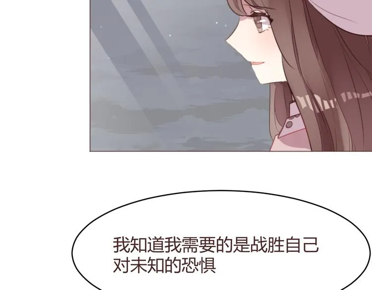 第60话 让我们开始吧 第51页