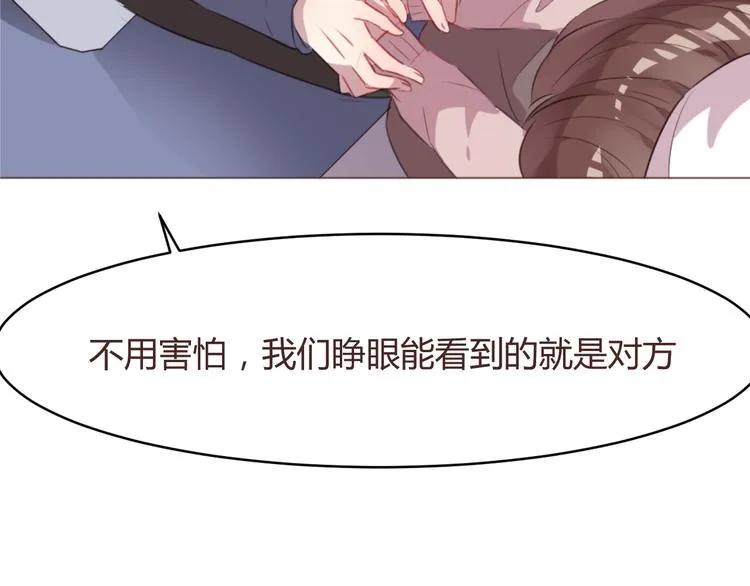 第60话 让我们开始吧 第53页