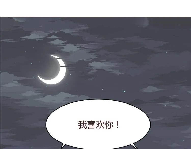 第60话 让我们开始吧 第56页