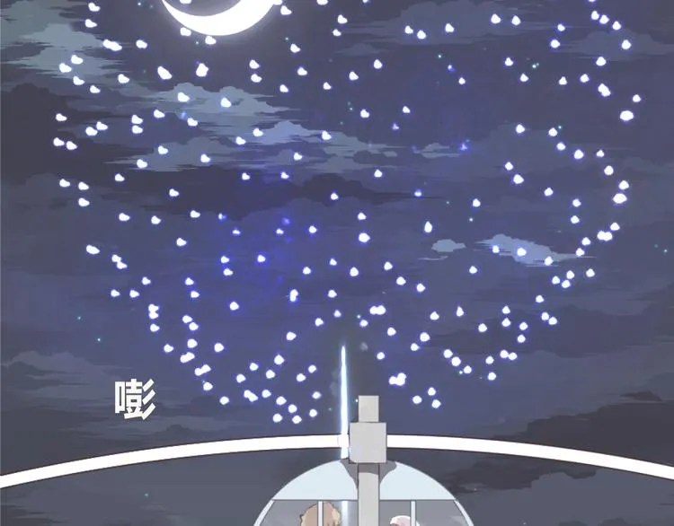 第60话 让我们开始吧 第59页