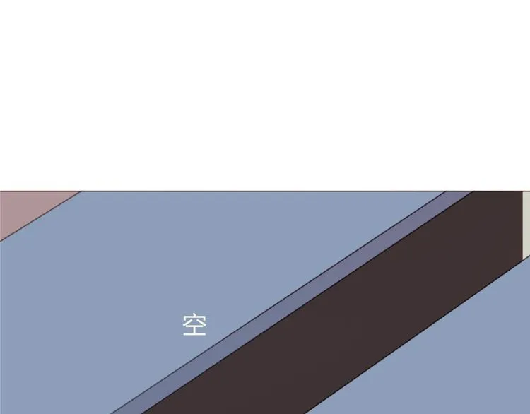 第59话 邀约？ 第3页