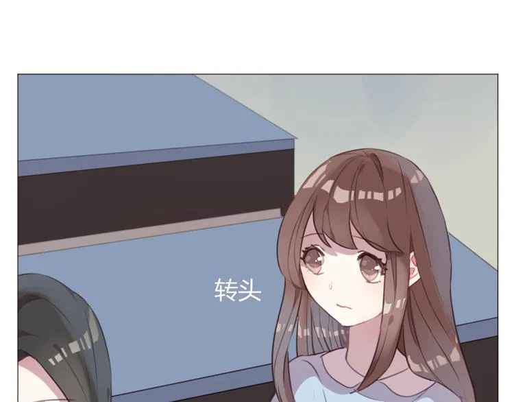 第59话 邀约？ 第5页