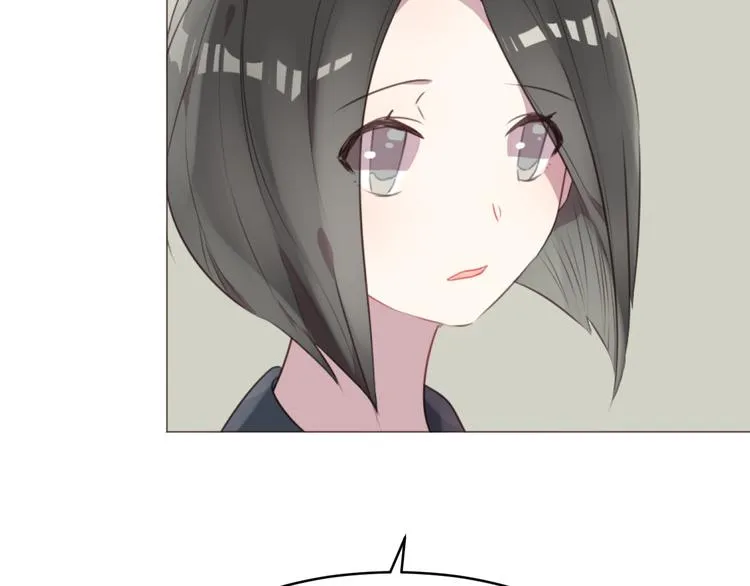 第59话 邀约？ 第8页