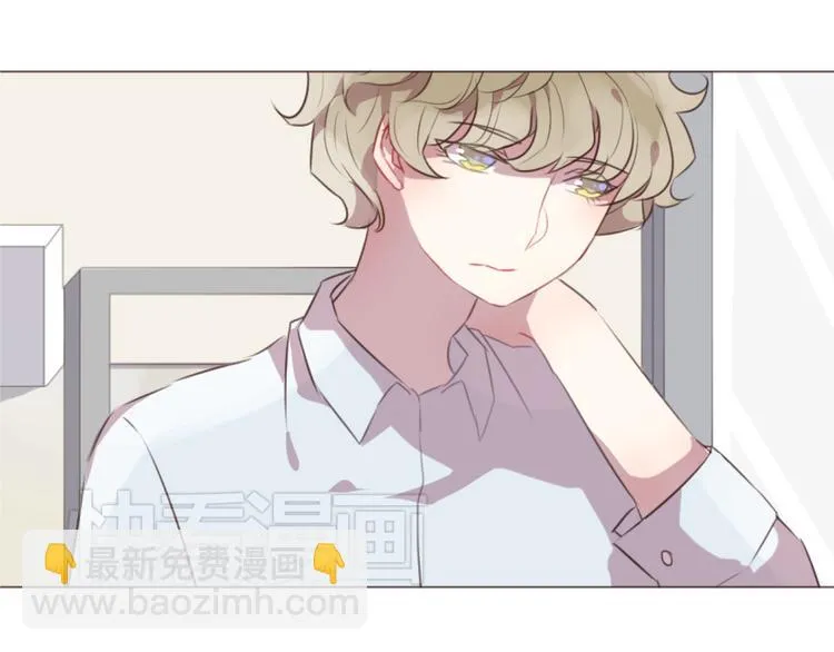 第59话 邀约？ 第13页