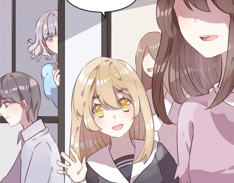 第59话 邀约？ 第15页