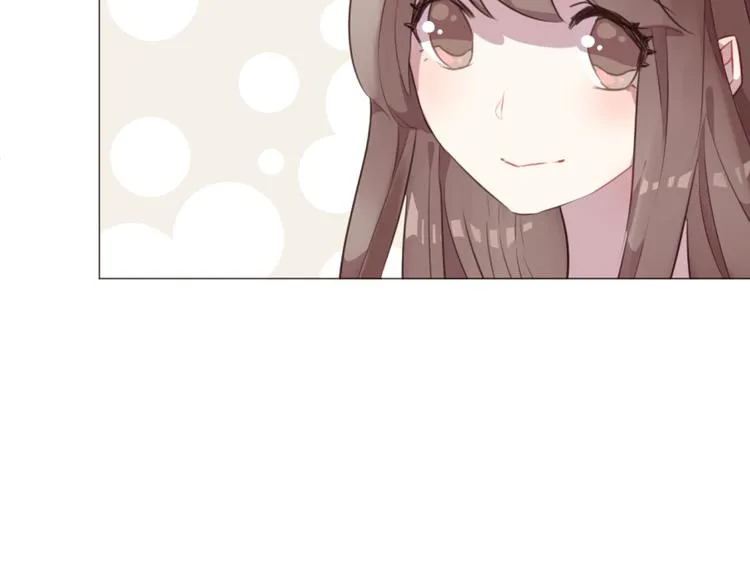 第59话 邀约？ 第17页