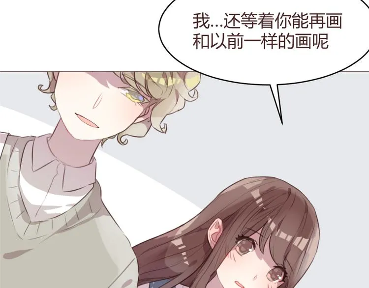 第59话 邀约？ 第27页