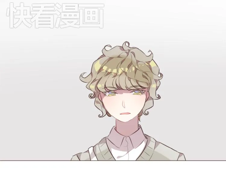 第59话 邀约？ 第33页