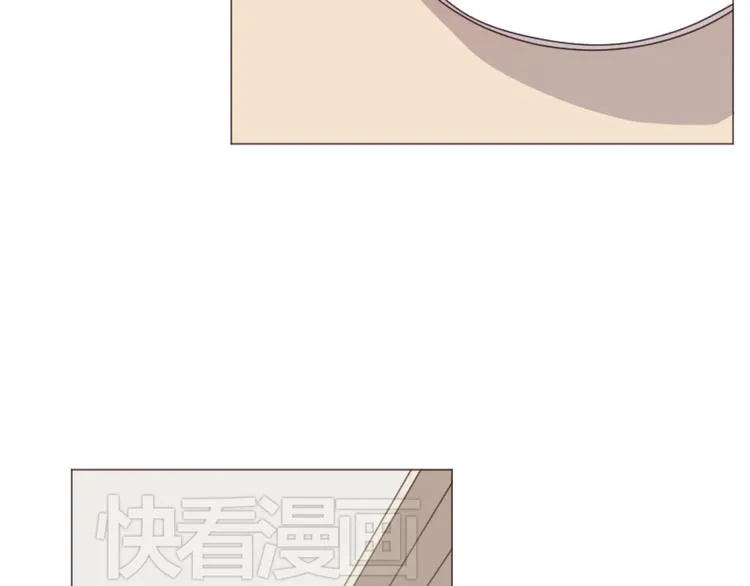 第59话 邀约？ 第42页