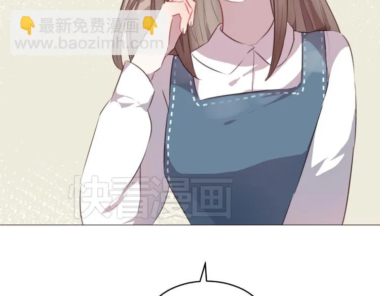 第59话 邀约？ 第55页