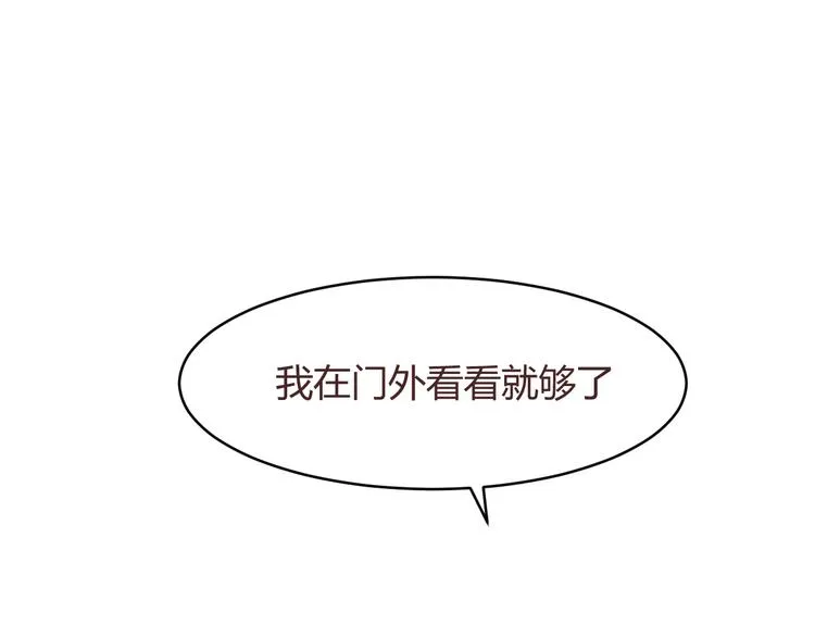 第58话 难以忘记 第1页