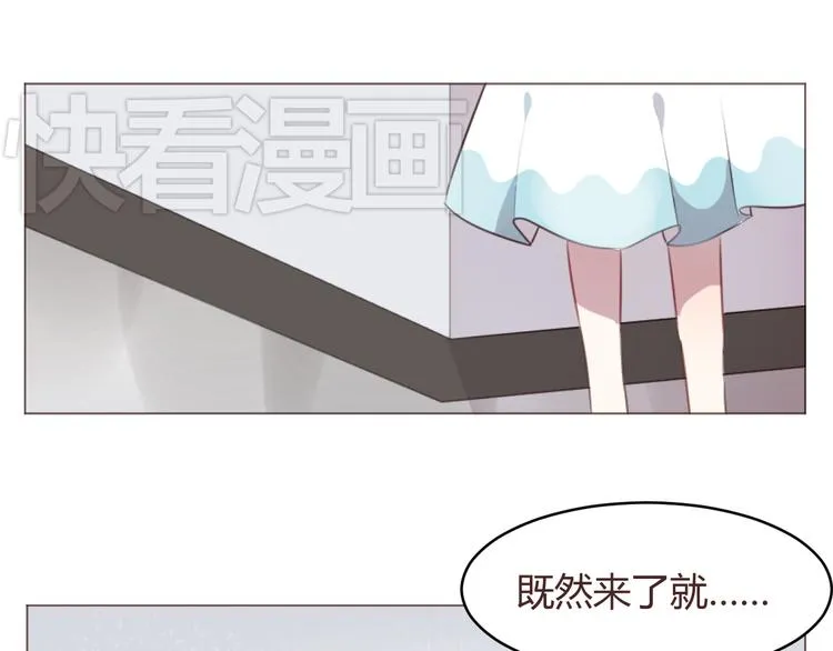 第58话 难以忘记 第2页