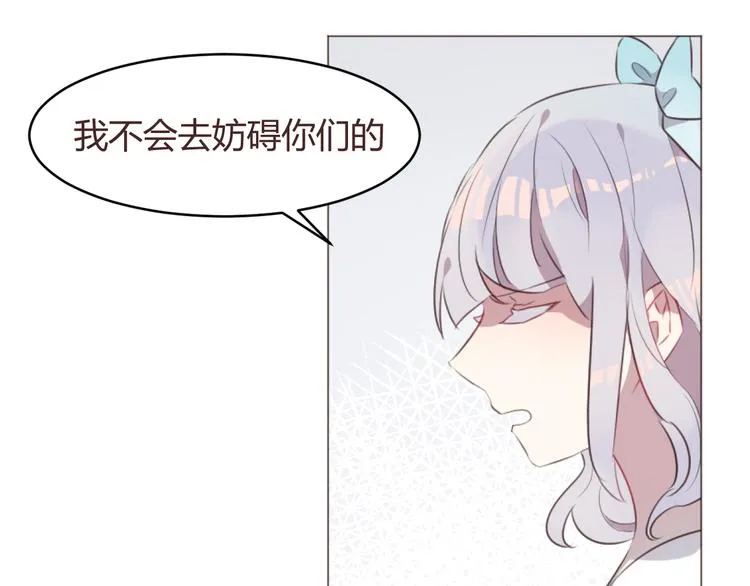 第58话 难以忘记 第4页