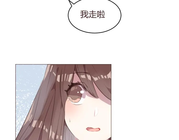 第58话 难以忘记 第7页