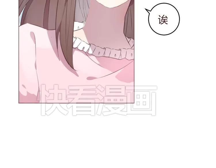 第58话 难以忘记 第8页