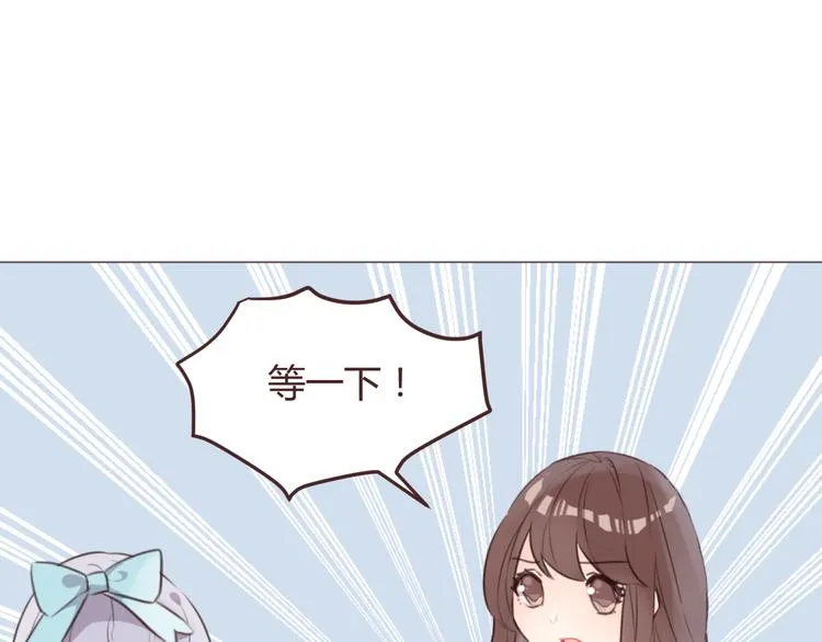第58话 难以忘记 第9页