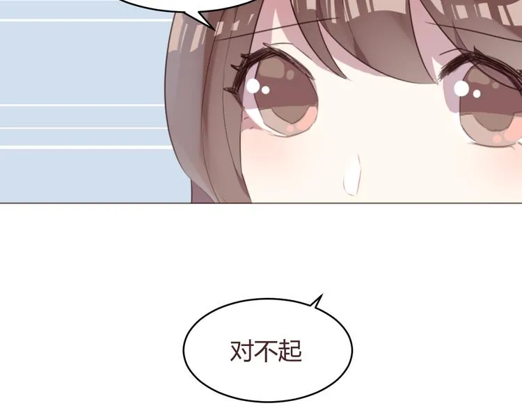 第58话 难以忘记 第12页