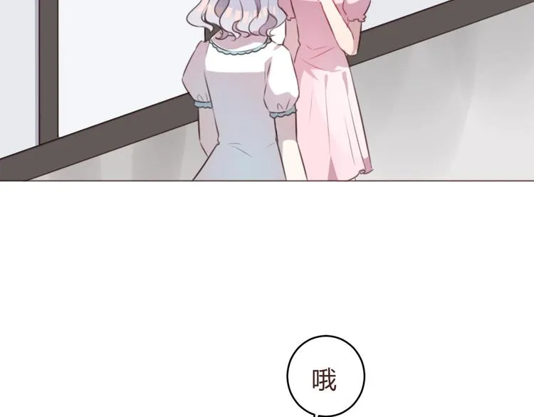 第58话 难以忘记 第15页