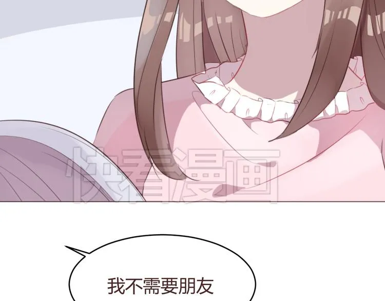 第58话 难以忘记 第22页