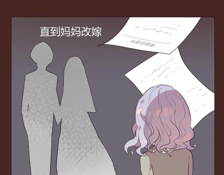 第58话 难以忘记 第28页