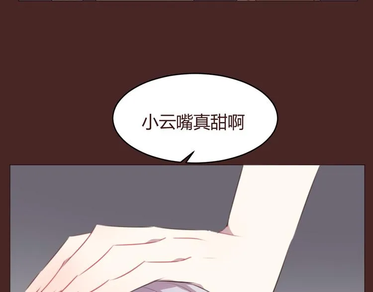 第58话 难以忘记 第29页