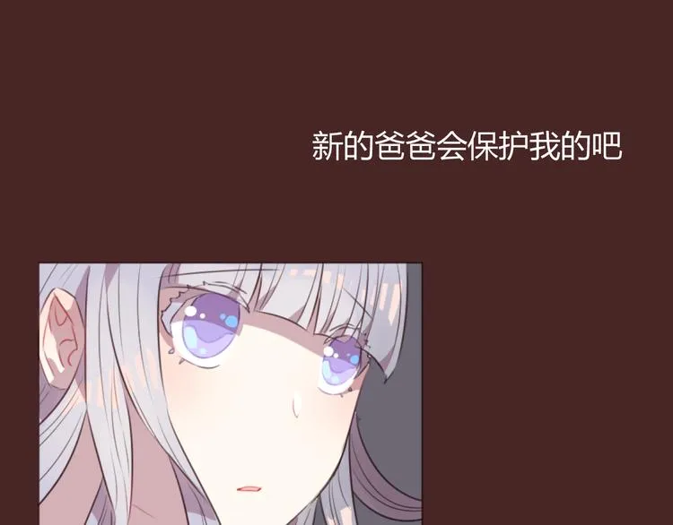 第58话 难以忘记 第31页
